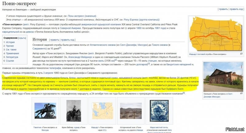 Вот весь текст с Википедии