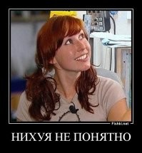 Абзацы!
Нихуянепонятно, но очень интересно!