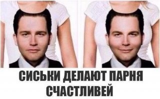 Когда хочешь быть модным, а получается черт знает что!