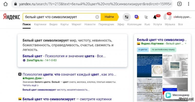 Ейске встречается много крашеных кирпичных домов