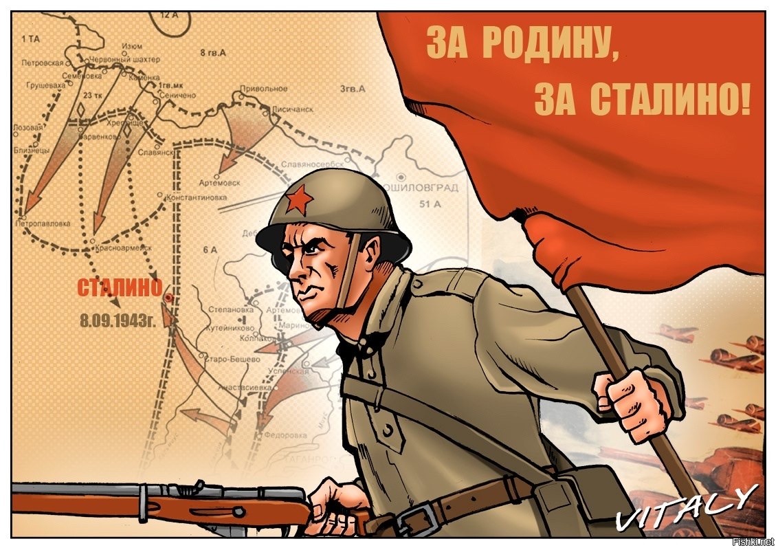 Отстоим Донбасс плакаты