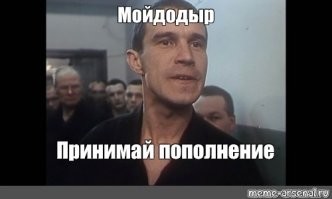 Приговор Михаилу Ефремову: онлайн-трансляция