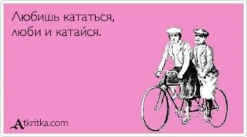 Миссия: отремонтировать любой ценой