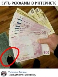 Дорохо-бохато: 16 фото дешевых понтов от пользователей соцсетей