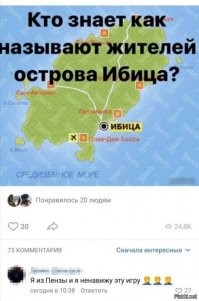 Семь странных древних обычаев, о которых вы не прочтете ни в одном учебнике истории