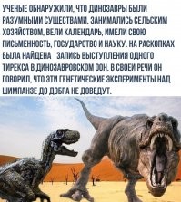Как бы выглядели современные животные глазами палеонтологов будущего