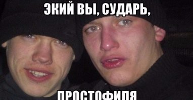 Оборотень в погонах выманил у казаков 300 тысяч рублей