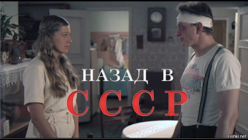 10 интересных сериалов про жизнь в СССР