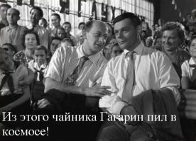 Необычный чайник из прошлого