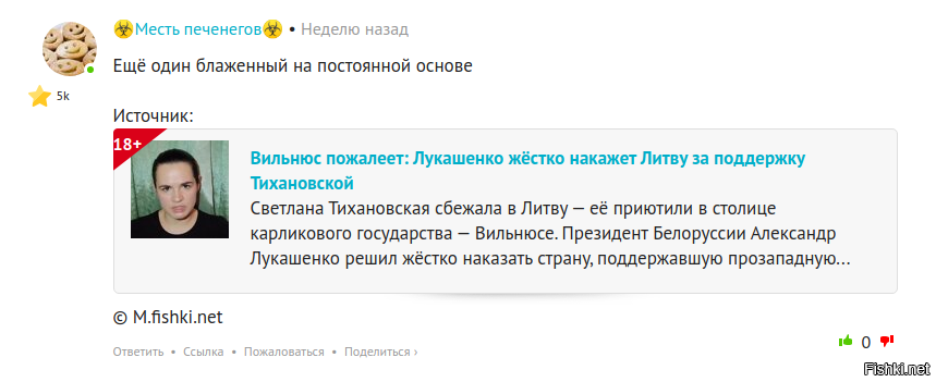 Не отмазывайся, на любой положительный пост про Россию ты реагируешь как бык на красную тряпку. Материться тебя отучили, несколько раз по баням полетал - теперь ты старательно  троллишь новичков, стараешься что бы они написали гадости на тебя а потом бежишь в "Техподдержку" и стучишь на людей!
А почему ты это делаешь? Потому что у тебя пердак подгорает, тебя корёжит от того что люди не хотят хаить Россию как ты - и тебя просто от злости выворачивает! 
Вот скрины из техподдержки, только за эту неделю, твои стукачество на тех кого ты сам первый начал оскорблять. Обрати внимание посты все которые тебя бесят - там где горит твой пукан!