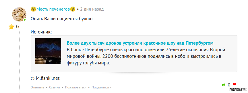 Не отмазывайся, на любой положительный пост про Россию ты реагируешь как бык на красную тряпку. Материться тебя отучили, несколько раз по баням полетал - теперь ты старательно  троллишь новичков, стараешься что бы они написали гадости на тебя а потом бежишь в "Техподдержку" и стучишь на людей!
А почему ты это делаешь? Потому что у тебя пердак подгорает, тебя корёжит от того что люди не хотят хаить Россию как ты - и тебя просто от злости выворачивает! 
Вот скрины из техподдержки, только за эту неделю, твои стукачество на тех кого ты сам первый начал оскорблять. Обрати внимание посты все которые тебя бесят - там где горит твой пукан!