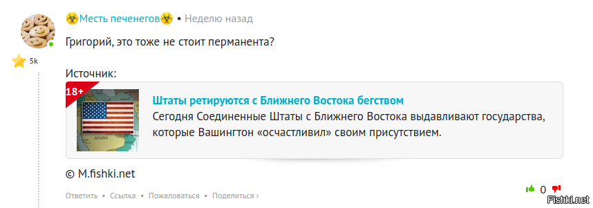 Не отмазывайся, на любой положительный пост про Россию ты реагируешь как бык на красную тряпку. Материться тебя отучили, несколько раз по баням полетал - теперь ты старательно  троллишь новичков, стараешься что бы они написали гадости на тебя а потом бежишь в "Техподдержку" и стучишь на людей!
А почему ты это делаешь? Потому что у тебя пердак подгорает, тебя корёжит от того что люди не хотят хаить Россию как ты - и тебя просто от злости выворачивает! 
Вот скрины из техподдержки, только за эту неделю, твои стукачество на тех кого ты сам первый начал оскорблять. Обрати внимание посты все которые тебя бесят - там где горит твой пукан!