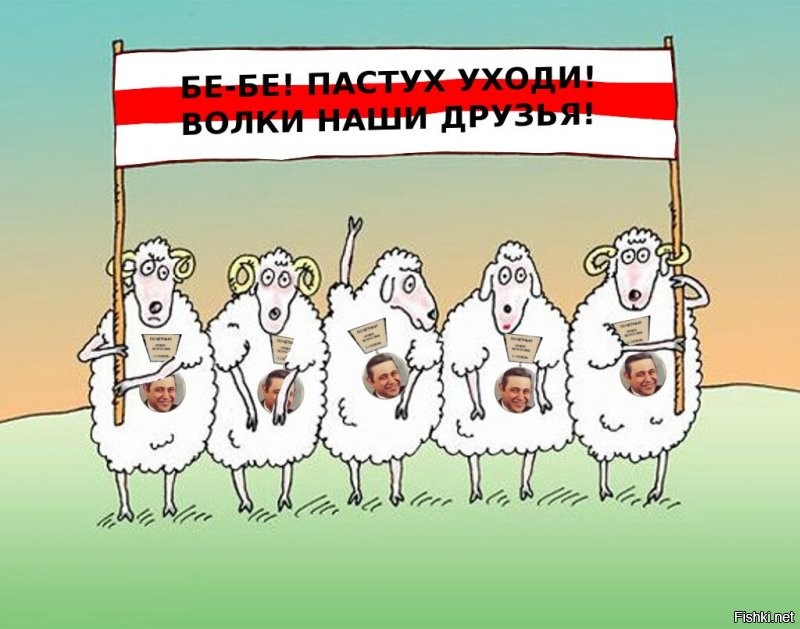 О! Спасибо! Овцам как раз чего-то нехватало! Спасибо за службу Mart Daav!