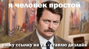 Принес грибов жене на радость
