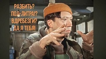 Прикольные и смешные картинки