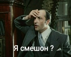 Да нет, ещё продолжаются. И что ты будешь делать с этой информацией?