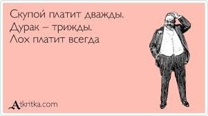 "Отдай бесплатно или за интим, тварь!": убойнейшие чаты с покупателями