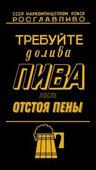 Официантка отнесла клиентам сразу 12 кружек пива