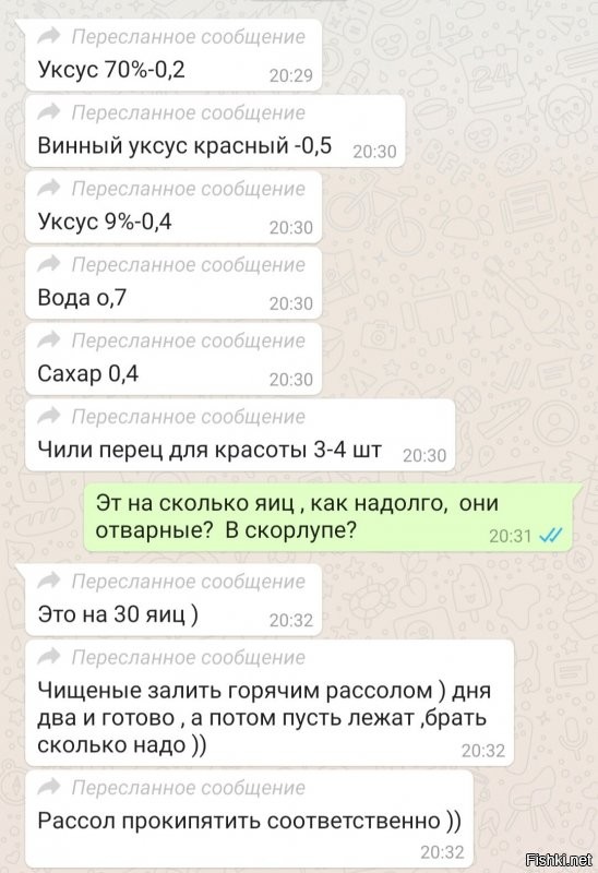Лови.  И ждать меньше, чем я думал