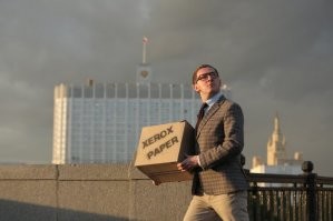 1996 год. Человек несёт коробку от модного тогда "ксерокса".