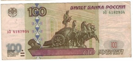 Это если банкомат хорошо трещит , а может и так быть , тр и вот она , одна банкнота