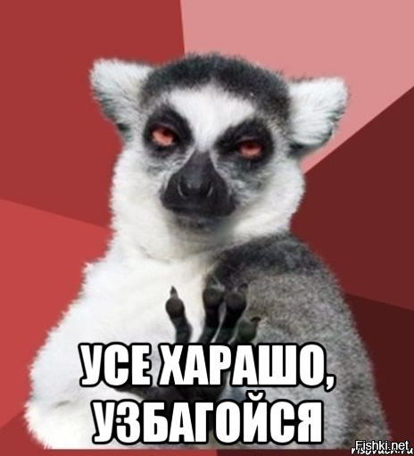 каждый скажет