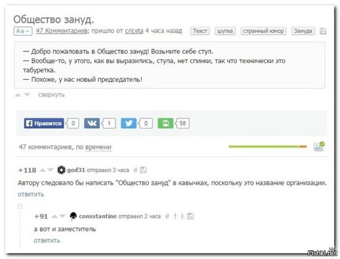 Солянка от 09.09.2020