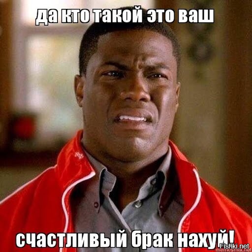 Если бы ты уделял жене хотя-бы 10% твоего времени в Солянке, у вас был бы очень счастливый брак. А так, увы...