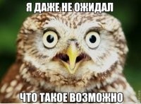 Намешалось