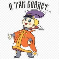 Намешалось