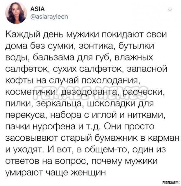 Солянка от 09.09.2020