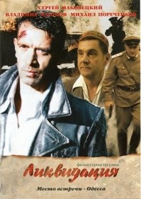 10 интересных сериалов про жизнь в СССР