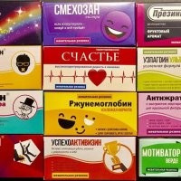 А что "ха-ха", мы на работе на 8 марта женщинам дарили "аптечку", с таблетками типа "Радостин", "Унылопобедин" и другие, в магазине покупали, типа приколов, только там леденцы или конфетки в пачке.