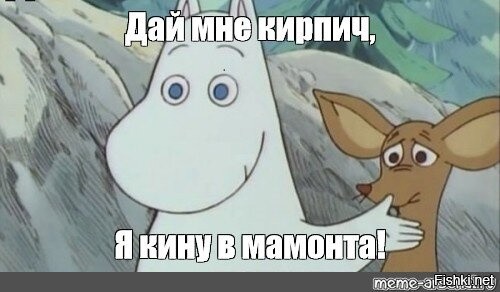 Всем ураааа