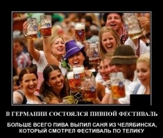 Официантка отнесла клиентам сразу 12 кружек пива