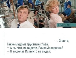 Намешалось