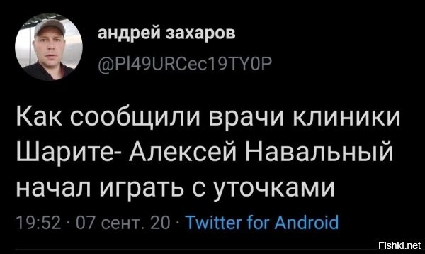 это не самое стремное, вот что стремное: как или где, он их туда протащил?:)))))))))))))