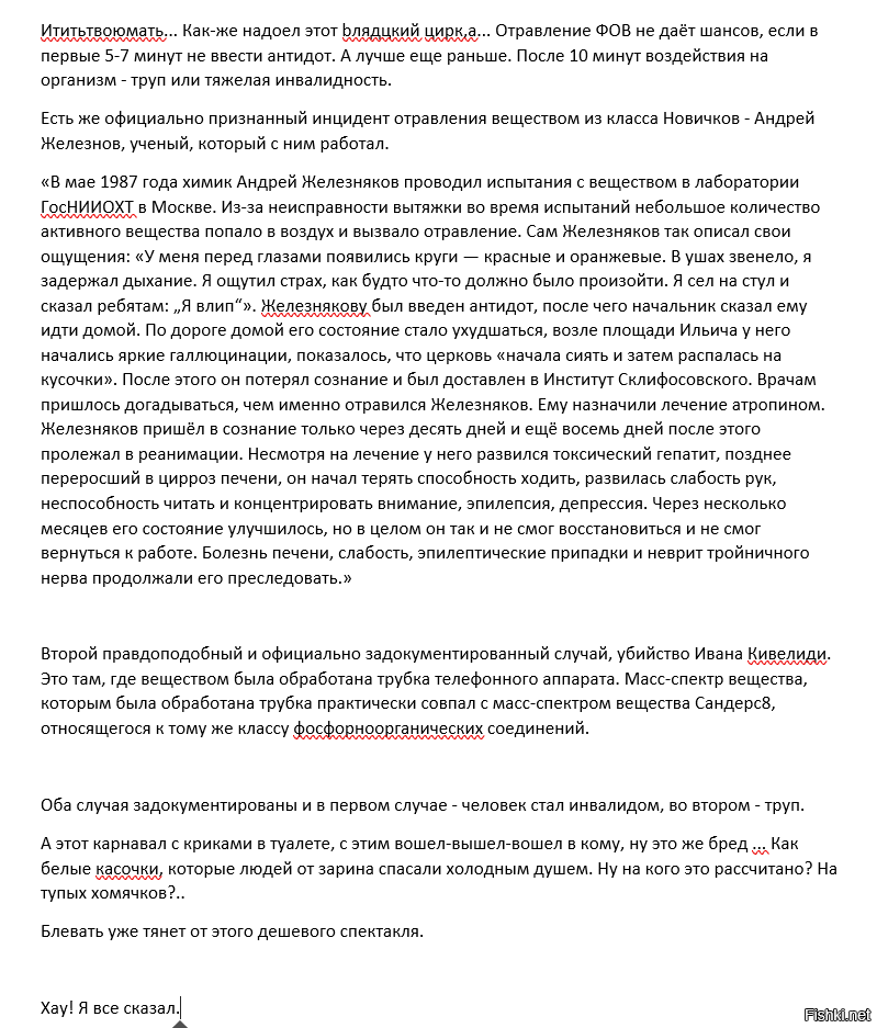 @fiski.net
Задрал ваш спам-фильтр, честное пионерское