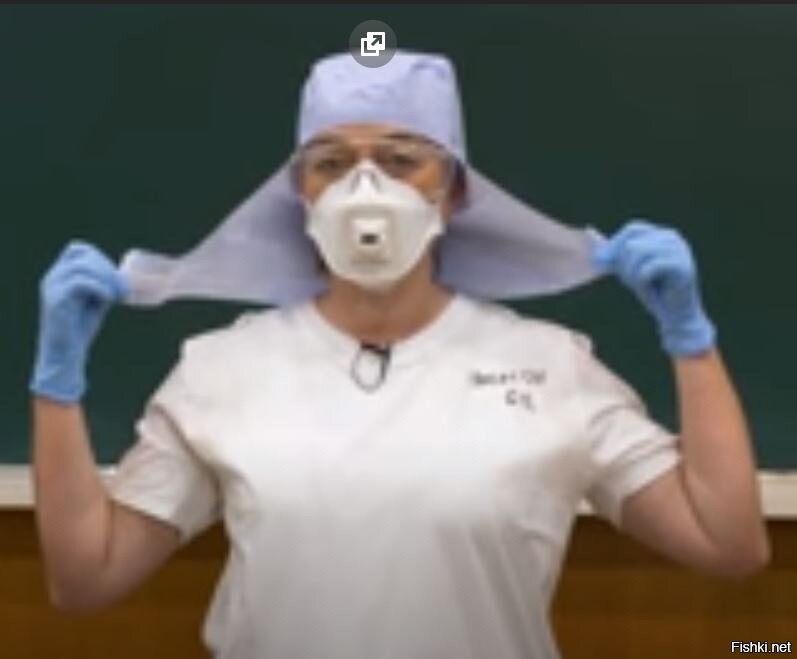 Где то так учат