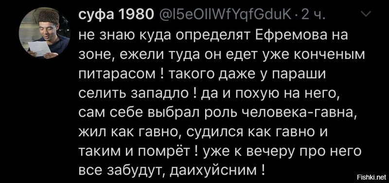 Политические комментарии из инета