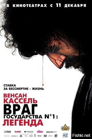 Враг государства № 1: Жак Мерин — грабитель, которому Франция объявила войну