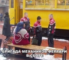 Какие же это автомеханики?
Вот, на рукаве чётко видно - NBA, значит - баскетболисты...