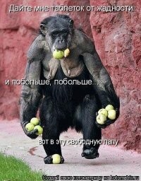 Принес грибов жене на радость