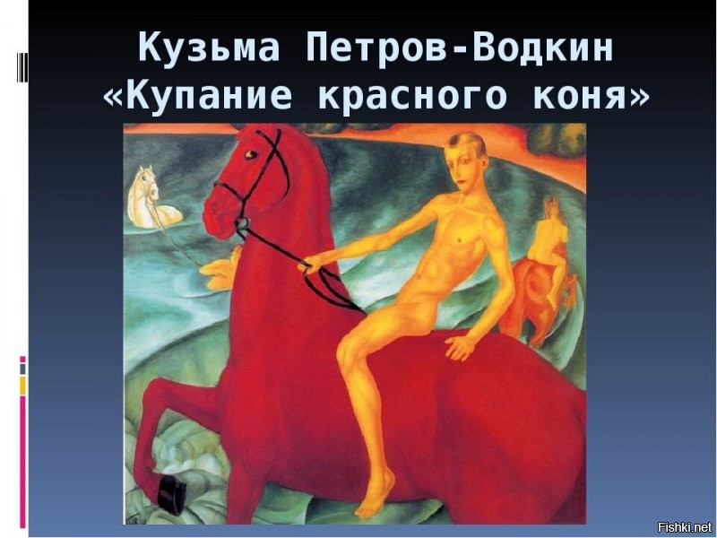 Кто кого может,того и купает.
