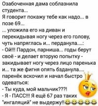 Гороховый суп с солеными огурцами, или одна плохопахнущая история