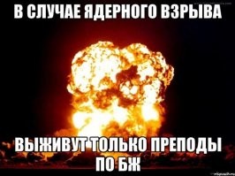 Прикольные и смешные картинки