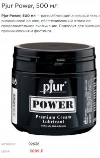 Я от цены окуел!