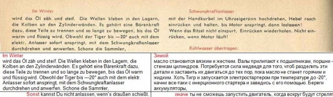 из этого же руководства: