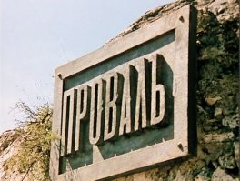 что то мне 12 стульев напомнило.только вместо мошенника бендера   м о ш е н ....премьер мишустин.