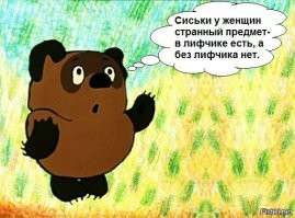 Девушки, вы зря паритесь из-за маленькой груди + смешная история